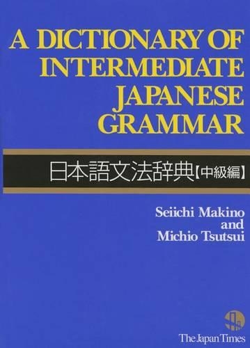 Dictionary of Intermediate Japanese Grammar (Paperback)