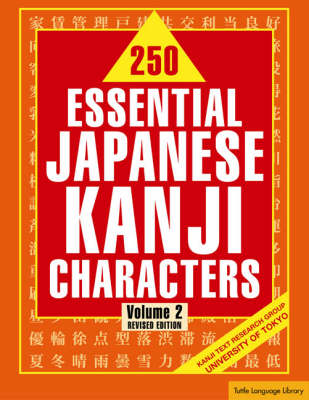 250 Essential Japanese Kanji Characters: v. 2 (Paperback)