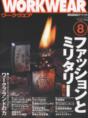 Workwear 8 (Paperback)
