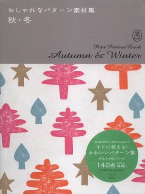 Autumn and Winter - Petit Pattern Book