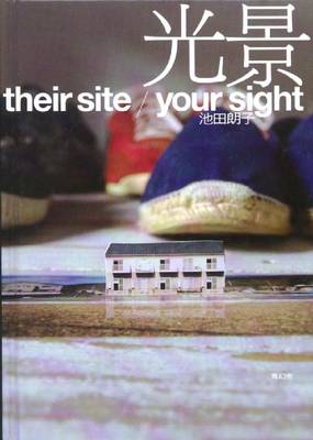 Their Site / Your Sight (Hardback)