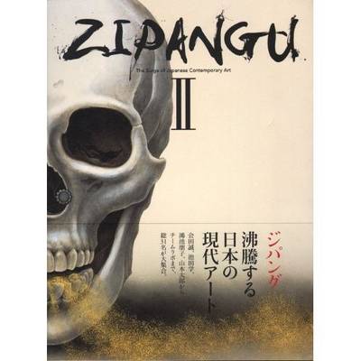 Zipangu II - the Surge of Japanese Contemporary Art (Paperback)