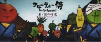 Fruity Samurai - the Land of Fruity Samurai. Flipbook (Paperback)