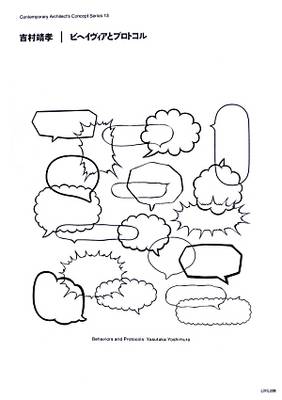 Yasutaka Yoshimura - Behaviours and Protocols (Paperback)