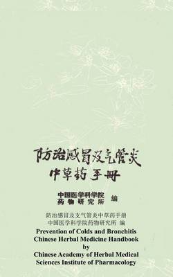 Prevention and Treatment of Colds and Bronchitis Herbal Handbook (Paperback)
