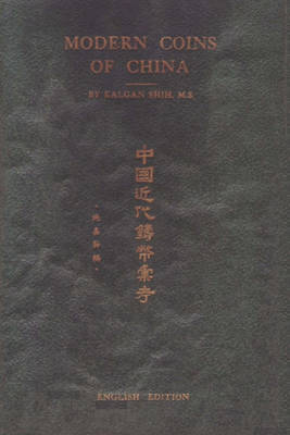 Modern Coins of China (Paperback)