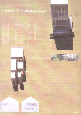 Kumiko Inui: Episodes (Paperback)