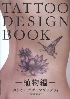 Tattoo Design: Bk. 4 (Paperback)
