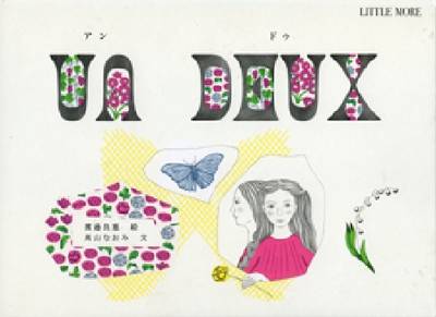 Yoshie Watanabe: Un Deux (Hardback)