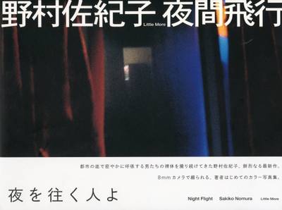 Saikiko Nomura: Night Flight (Hardback)