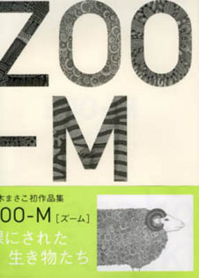 Masako Suzuki: ZOO-M (Hardback)
