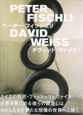 Peter Fischli & David Weiss - 21st Century Museum of Contemporary Art Kanazawa (Paperback)