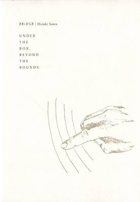 Hiraki Sawa - Under the Box, Beyond the Bounds (Hardback)