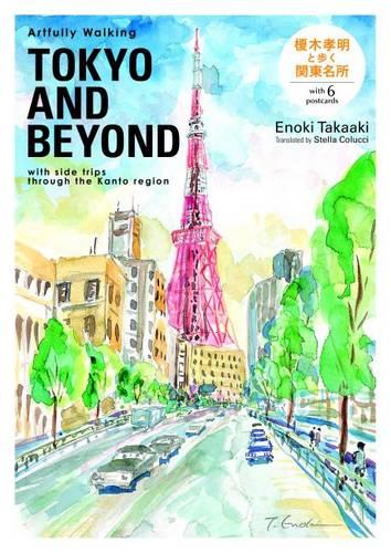 Artfully Walking: Tokyo and Beyond (Paperback)