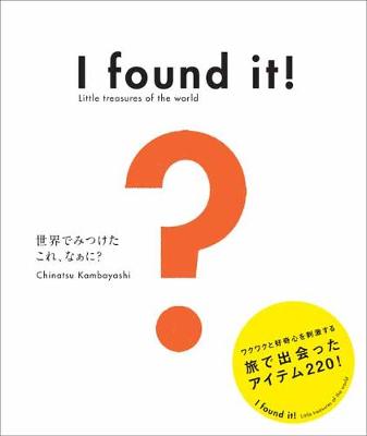 I Found It! Little Treasures of the World (Hardback)