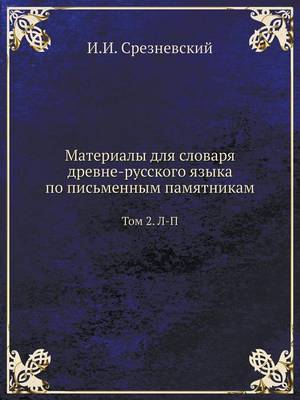 Материалы для словаря древне-русского язы: Том 2. Л-П (Paperback)