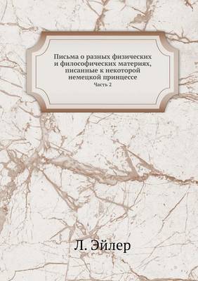 Письма о разных физических и философическ: Часть 2 (Paperback)