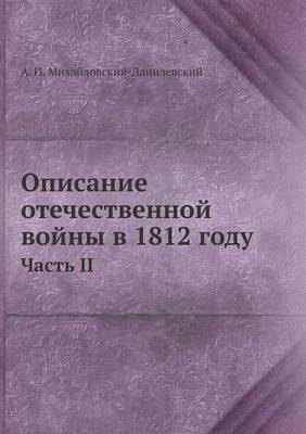 Описание отечественной войны в 1812 году. Част (Paperback)