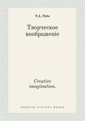Creative Imagination (Paperback)