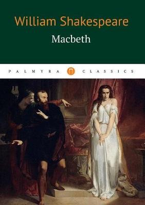 Macbeth (Paperback)
