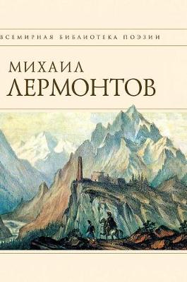 Poems (Hardback)
