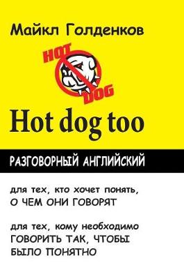 Hot Dog 2 (Hardback)