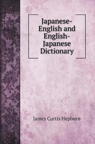 Japanese-English and English-Japanese Dictionary (Hardback)