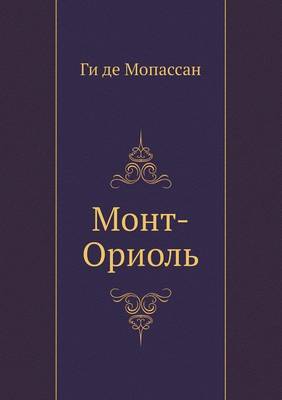 Mont-Oriol' (Paperback)