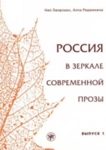 Advanced Reader (Paperback)