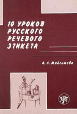 Book (Paperback)