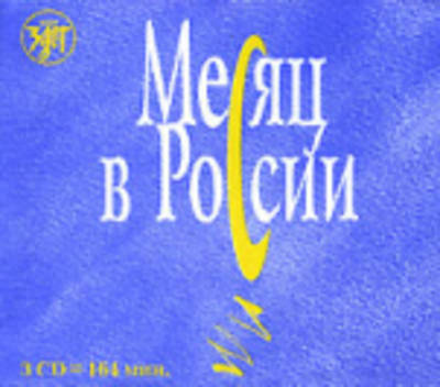 CD (3)