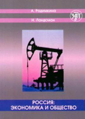 Texts and Exercises (Paperback)