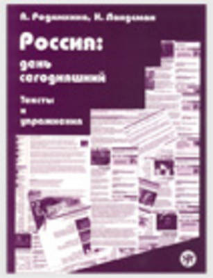Textbook (Paperback)