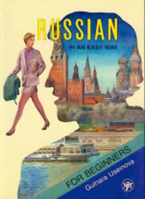 Textbook + CD (MP3)