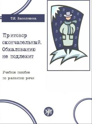 Tutorial (Paperback)