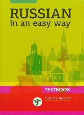 Textbook + CD