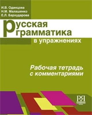 Workbook (Paperback)