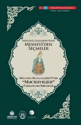"МӘСНӘУИД ТАҢДАМАЛ
 ХИКАЯЛАР: Mesneviden Secmeler - Turk Dunyasi Vakfi Yayinlari 3 (Paperback)