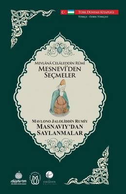 Masnaviy'dan Saylanmalar: Mesnevi'den Secmeler - Turk Dunyasi Vakfi Yayinlari 3 (Paperback)