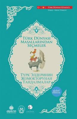ТҮРК ЭЛДЕРИНИ
 ЖОМОКТОР
 ТАНДАЛМА
: Turk Dunyasi Masallarindan Secmeler - Turk Dunyasi Vakfi Yayinlari 8 (Paperback)