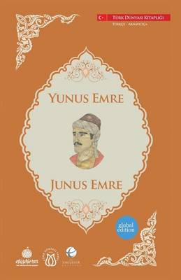 Junus Emre: Yunus Emre (Paperback)