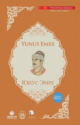 Yunus Emre - Turk Dunyasi Vakfi Yayinlari 4 (Paperback)