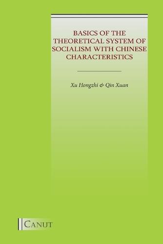 Basics of the Theoretical System of Socialism with Chinese Characteristics (Paperback)