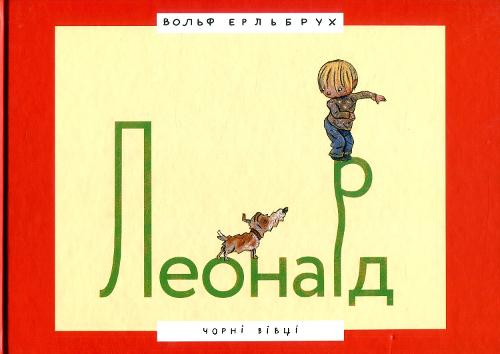 Leonard (Hardback)