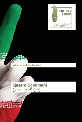 Qasem Soleimani (حاج قاسم سلیمانی) (Paperback)