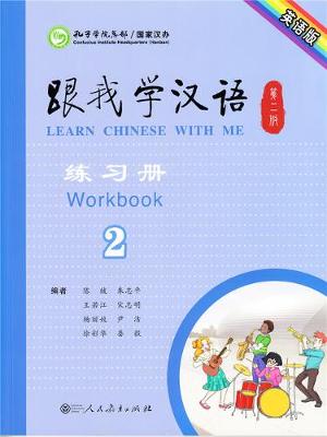 Learn Chinese with Me vol.2 - Workbook (Paperback)