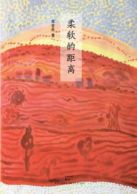 Rou Ruan de Ju Li (Paperback)