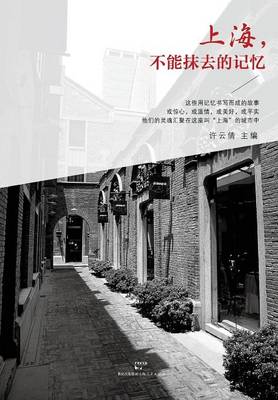 Shang Hai, Bu Neng Mo Qu de Ji Yi (Paperback)