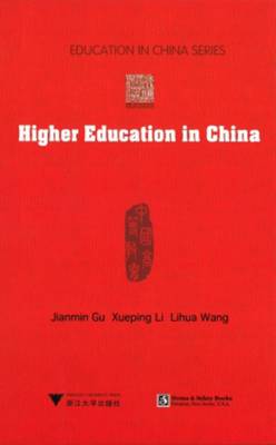 Higher Education in China - Zhejiang University Press 5 (Hardback)