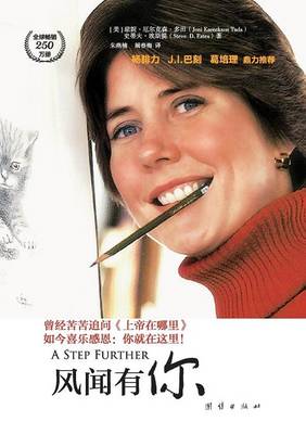 A Step Further (Paperback)